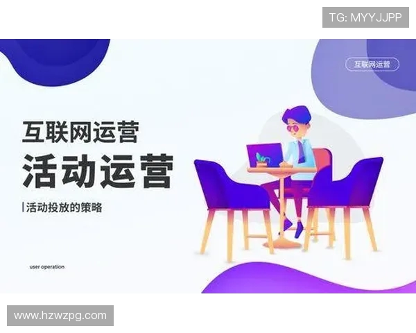 深入分析杭州羽毛球队的运营策略与发展模式探讨