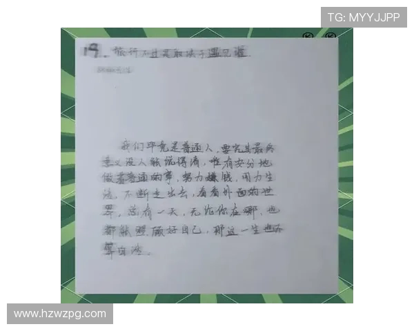 王丽的攀岩人生:在高峰与深渊之间的深度对话与心灵探索